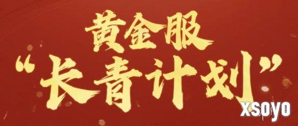新手游网7