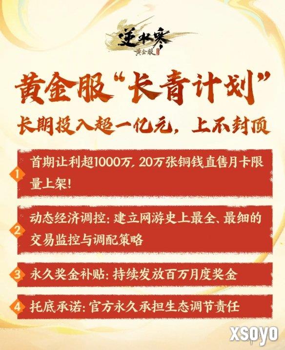 新手游网8