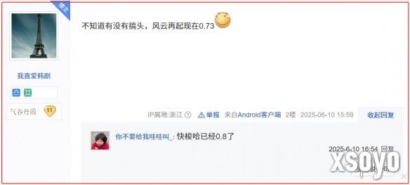 新手游网9