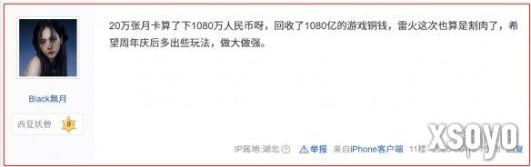 新手游网10