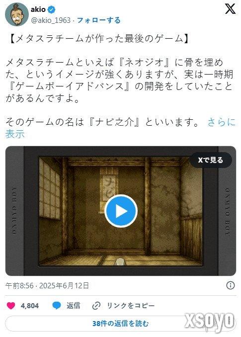 新手游网1