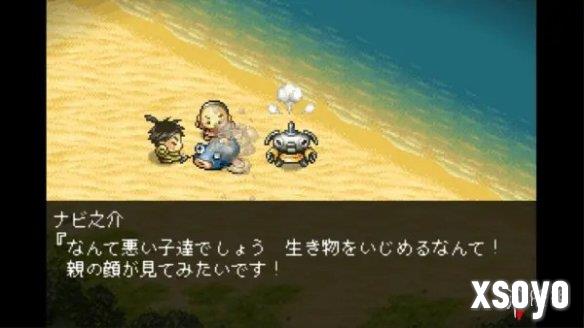 新手游网8