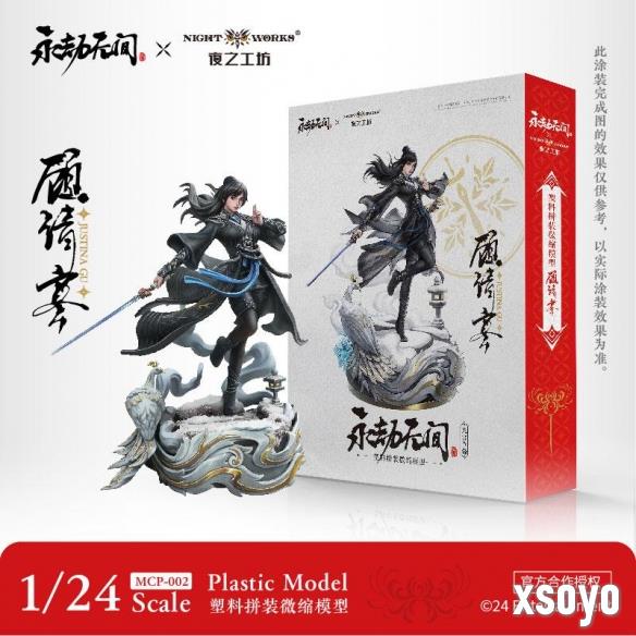 新手游网1