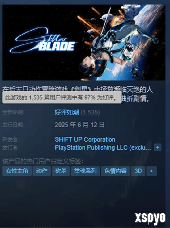 新手游网3