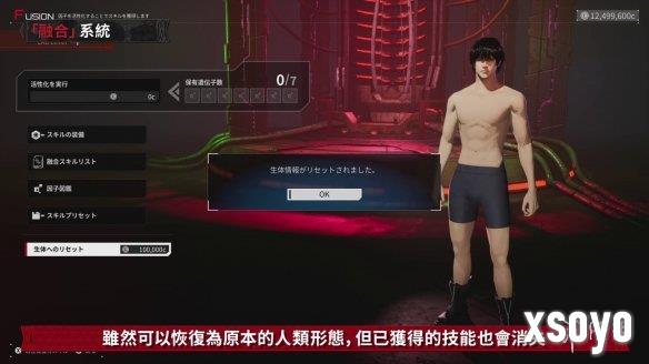 新手游网8