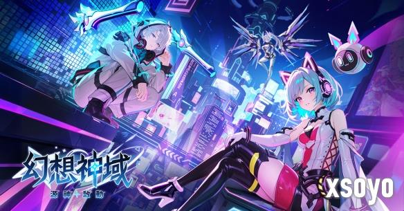 新手游网1