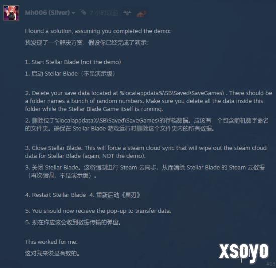 新手游网2