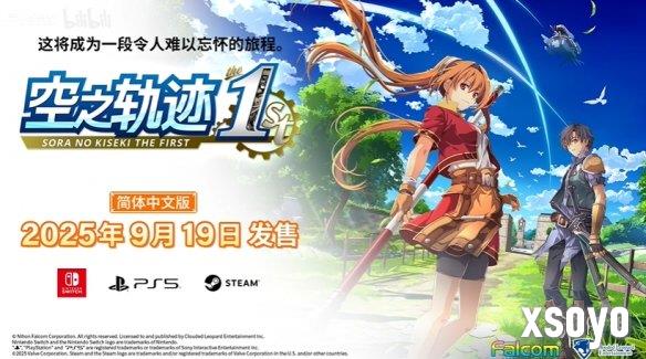 新手游网7