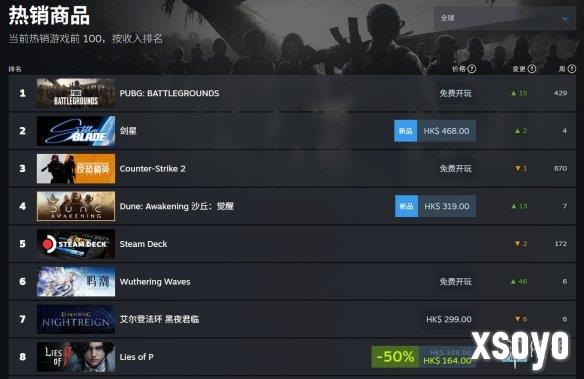 新手游网1