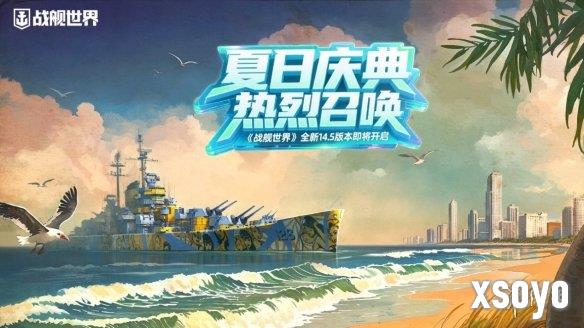 新手游网1