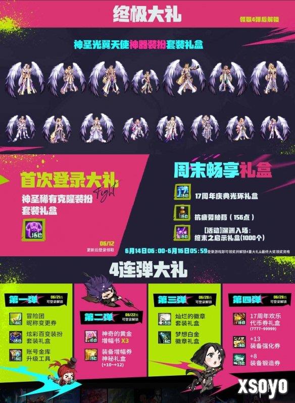 新手游网1