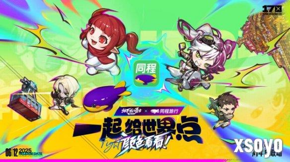 新手游网3