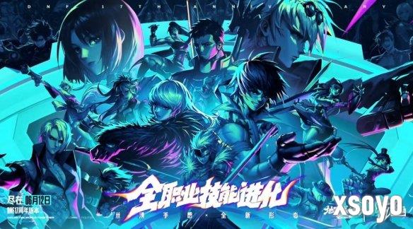 新手游网4