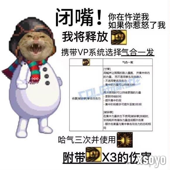 新手游网5