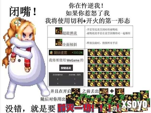 新手游网6