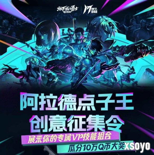 新手游网7