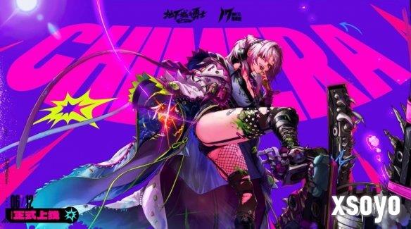 新手游网9