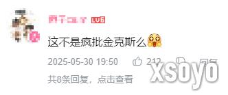 新手游网10