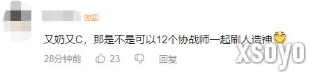 新手游网12