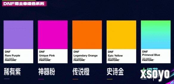 新手游网14