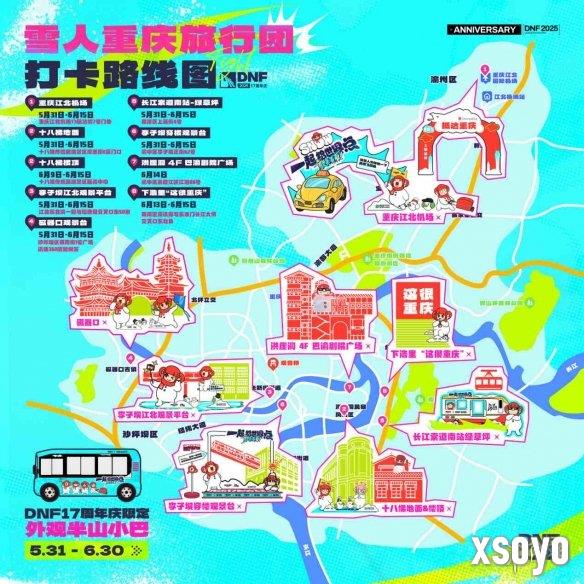 新手游网16