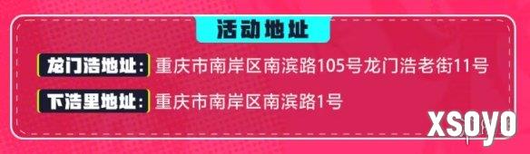 新手游网20