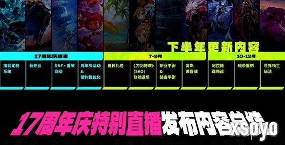 新手游网25