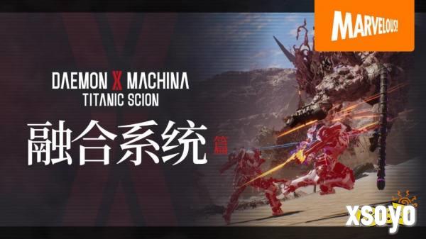 《机甲战魔 神话之裔》详细介绍影片公开！