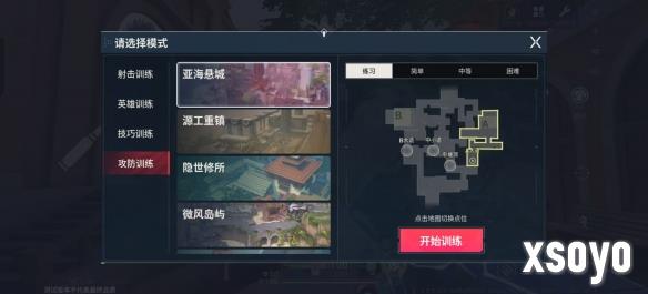 新手游网13