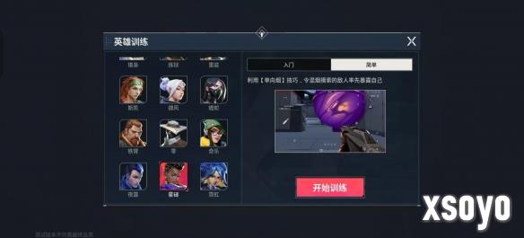 新手游网15