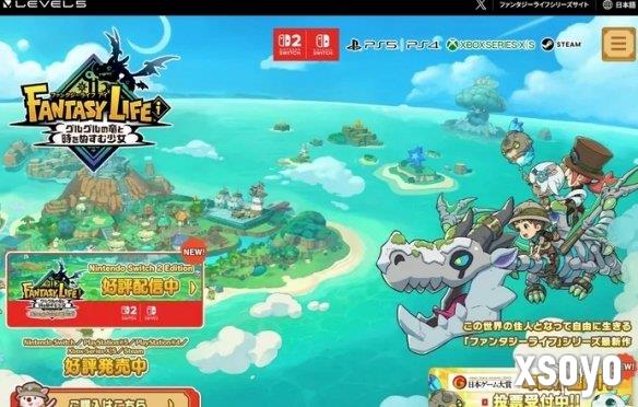 新手游网2