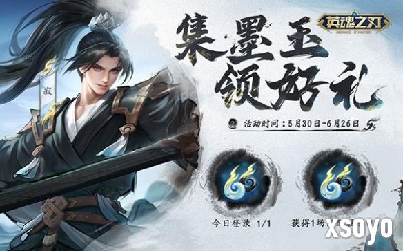 新手游网2