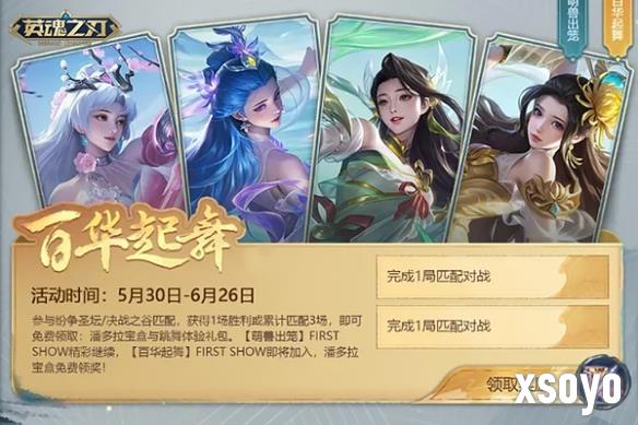 新手游网4
