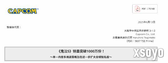 新手游网1