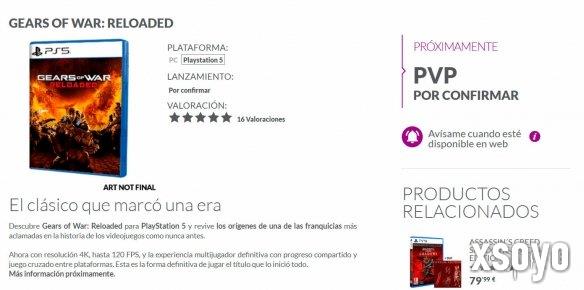 《战争机器》系列首登PS平台:重制版实体版仅限PS5
