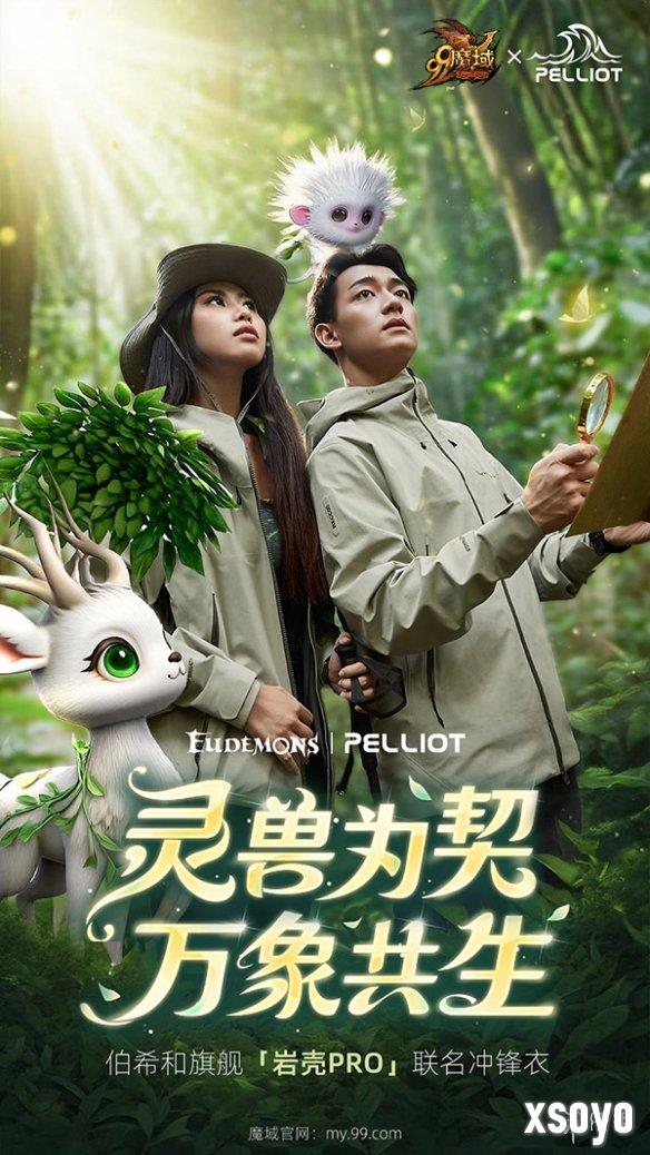 新手游网1