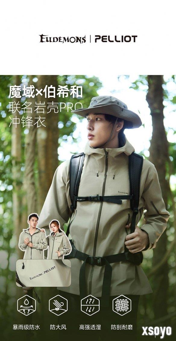 新手游网2