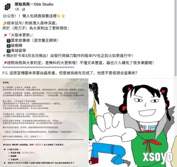 新手游网4