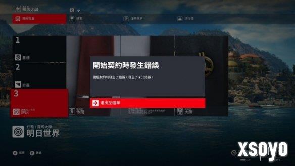 新手游网1