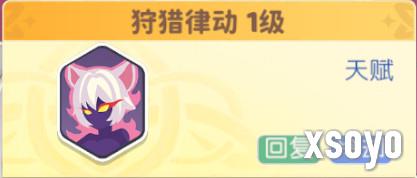 龙魂旅人猫女芬里尔怎么玩 猫女芬里尔玩法攻略介绍