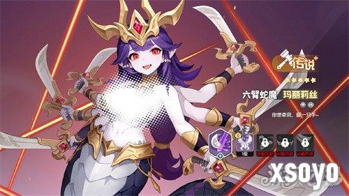 龙魂旅人六臂蛇魔玛丽莉丝技能是什么 六臂蛇魔玛丽莉丝技能介绍一览