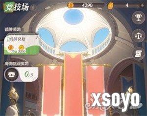 剑与远征启程竞技币怎么获得 竞技币获取攻略
