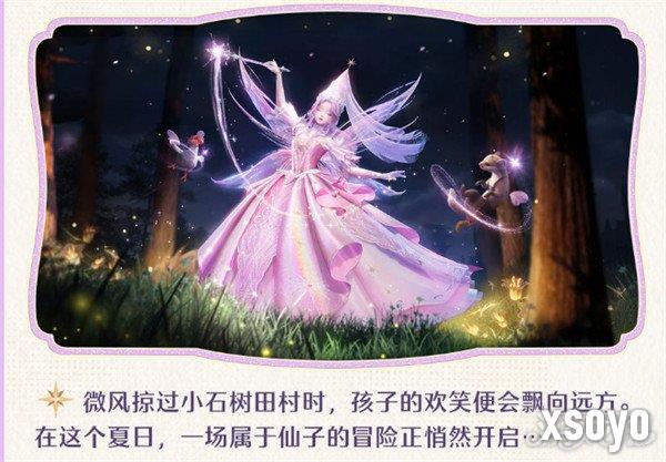 无限暖暖1.6版本有哪些活动 1.6版本活动介绍一览