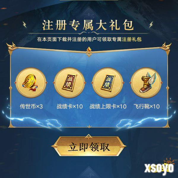 原始2.0 12区火爆开服，超高爆率，一键升级