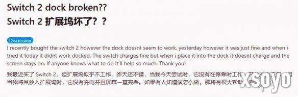 新手游网2