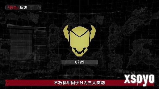 新手游网4