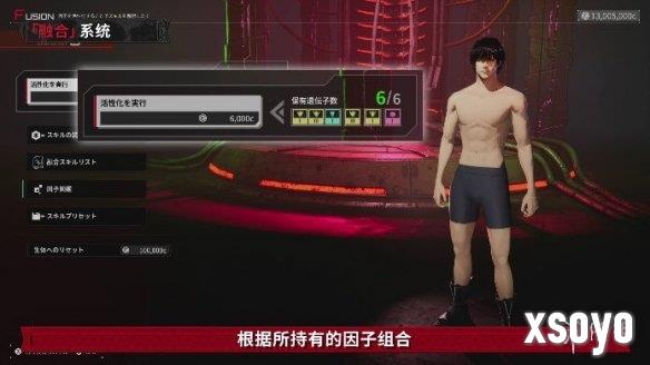 新手游网6