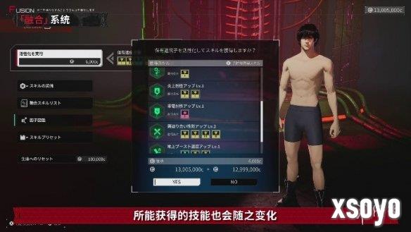新手游网7