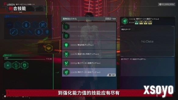 新手游网10
