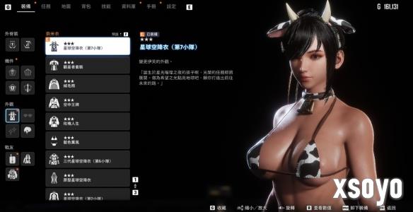 新手游网5